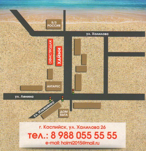 Жилой комплекс  8 этажей Халилова 22а